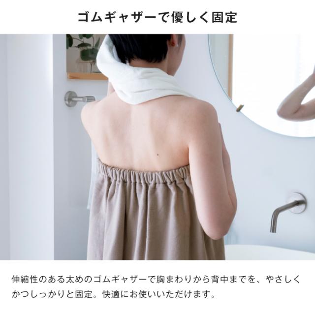 ラップタオル 100% 大きめ