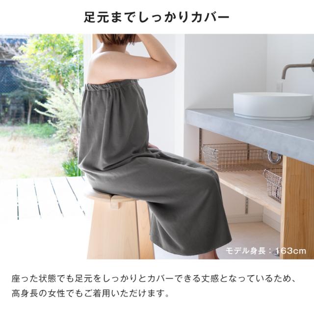 ラップタオル 100% 大きめ