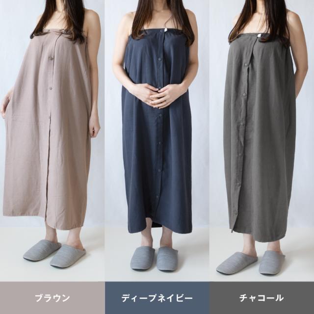 ラップタオル 100% 大きめ