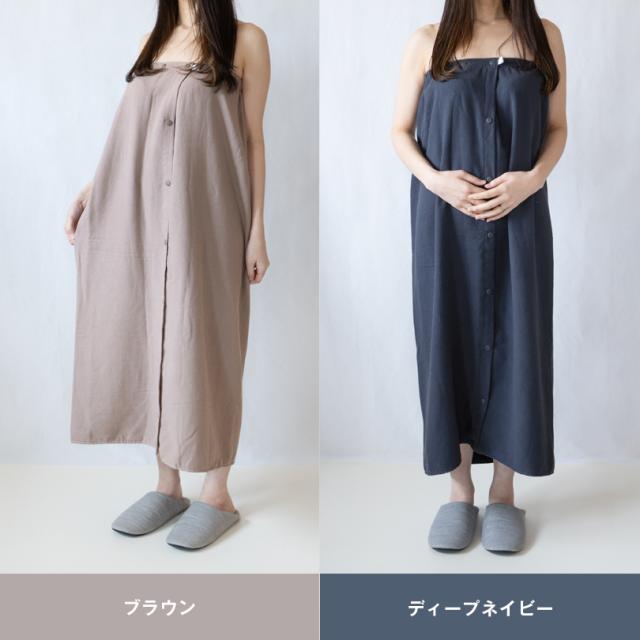 ラップタオル 100% 大きめ
