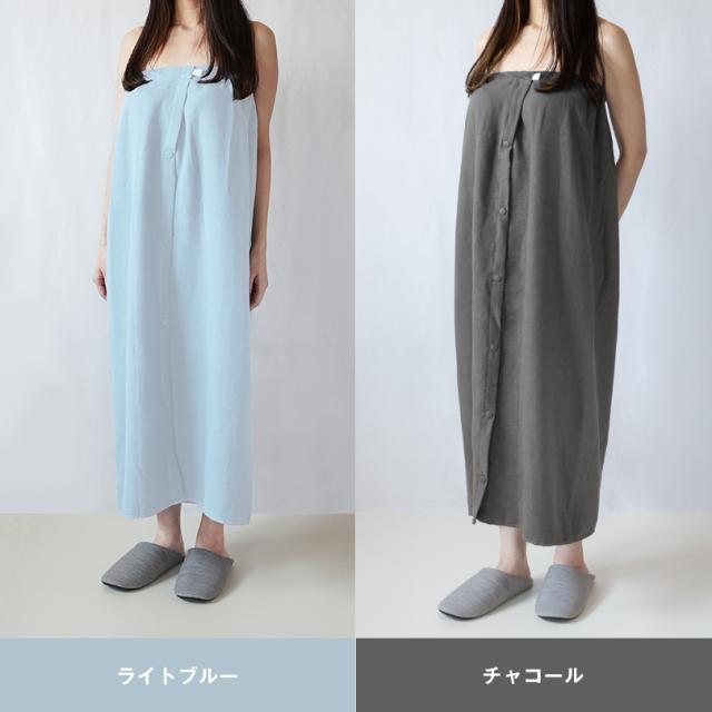 ラップタオル 100% 大きめ
