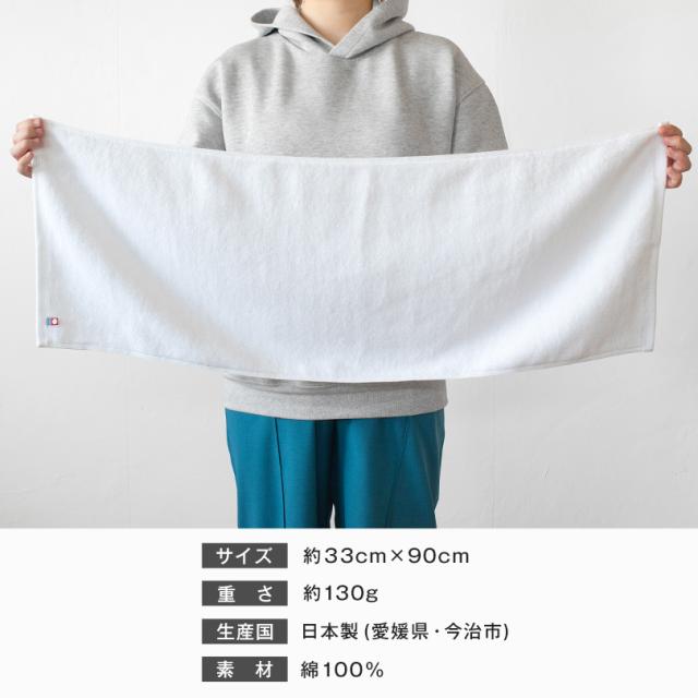 ラップタオル 80cm 女の子