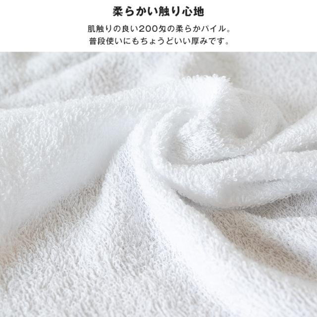 干支タオル お年賀タオル 粗品タオル
