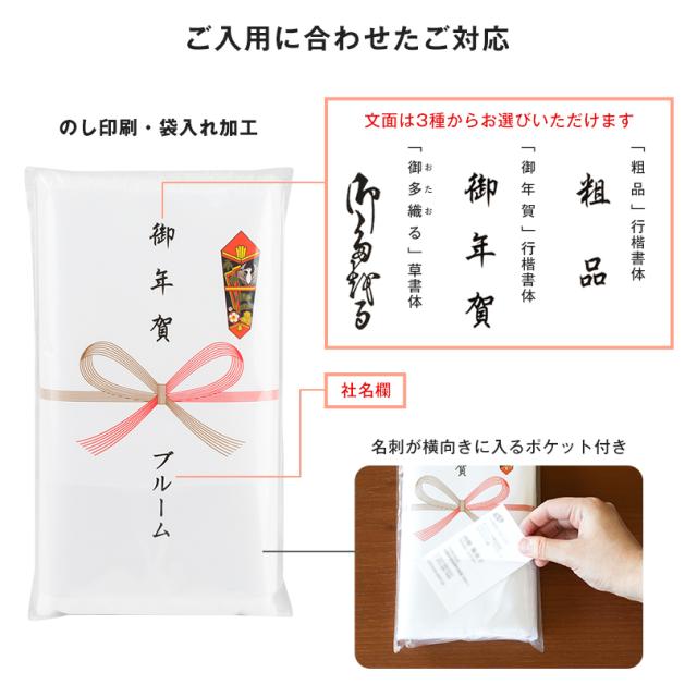 干支タオル お年賀タオル 粗品タオル