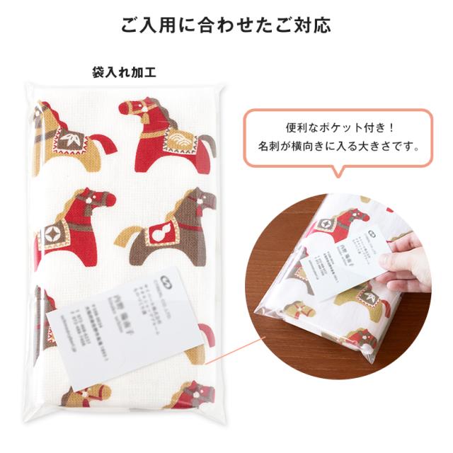干支タオル お年賀タオル 粗品タオル