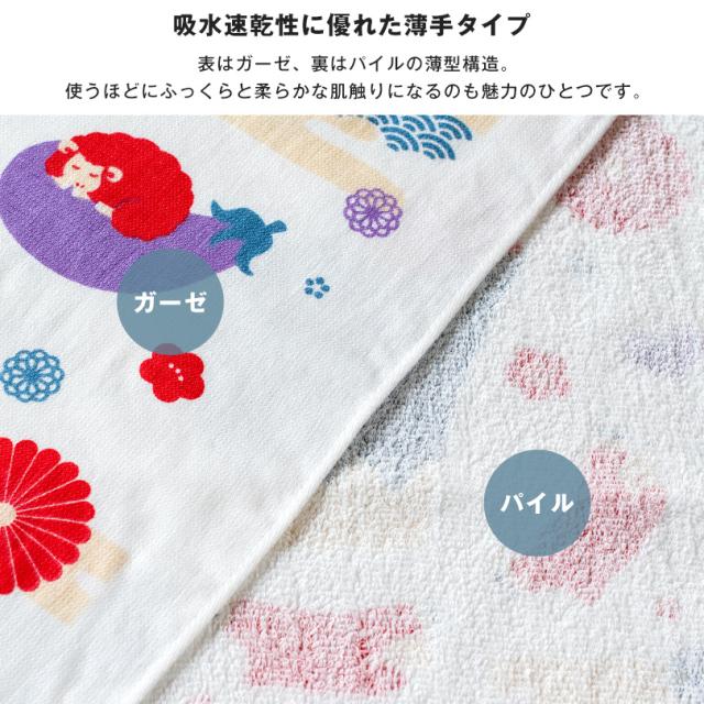 干支タオル お年賀タオル 粗品タオル