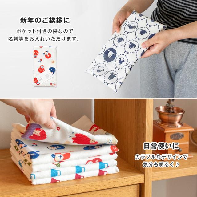 干支タオル お年賀タオル 粗品タオル