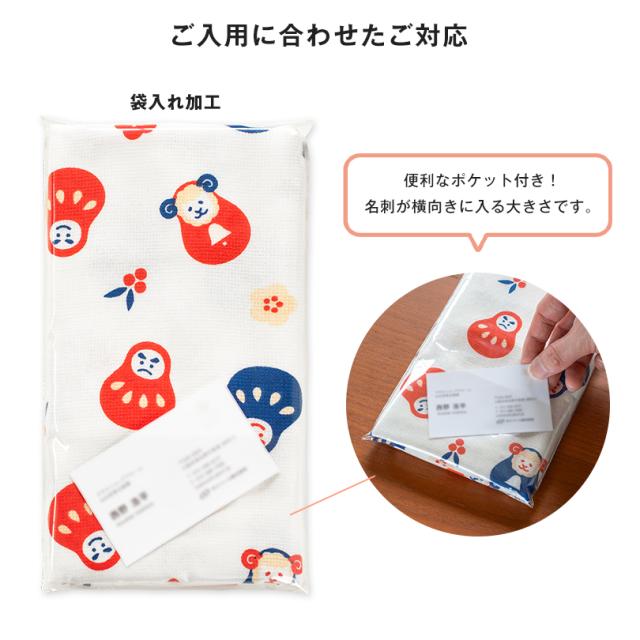 干支タオル お年賀タオル 粗品タオル