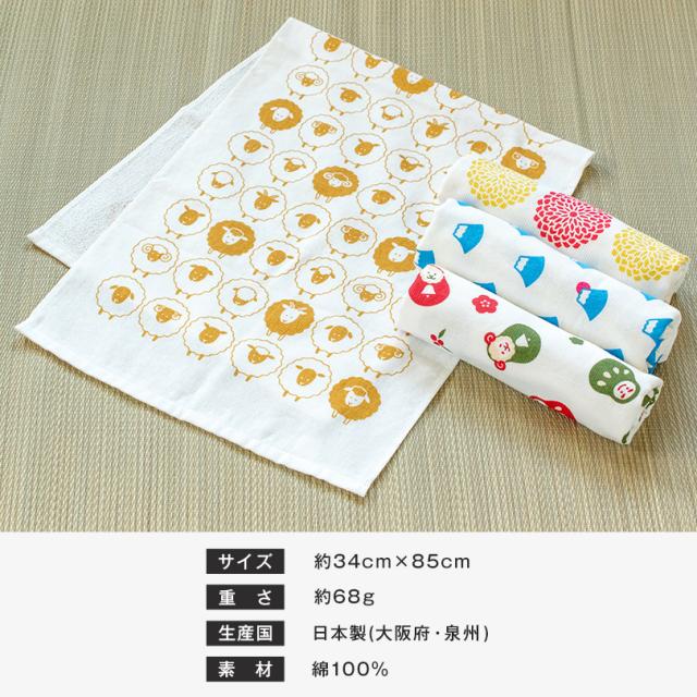 干支タオル お年賀タオル 粗品タオル