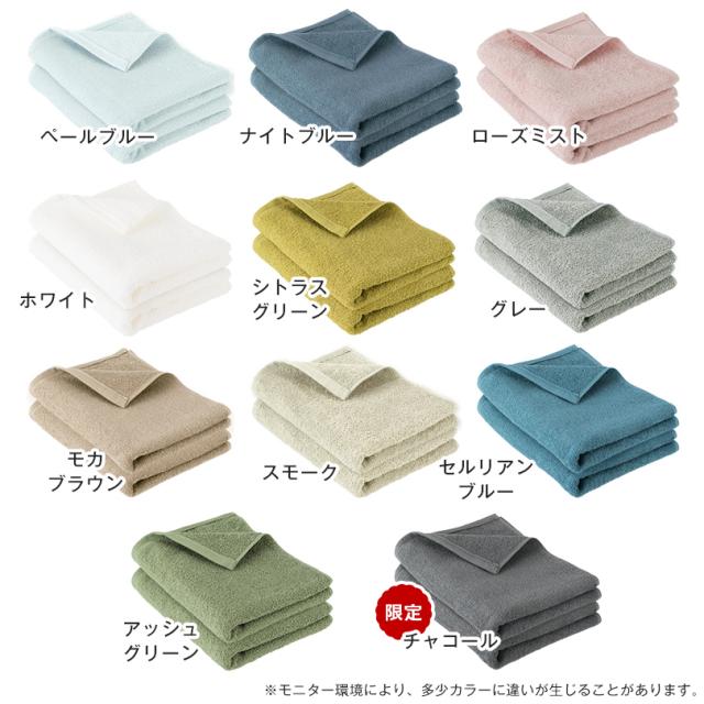 ファミーユ ラージフェイスタオル