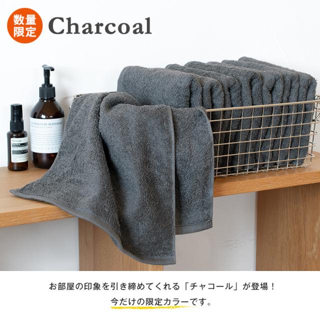 ファミーユ フェイスタオル