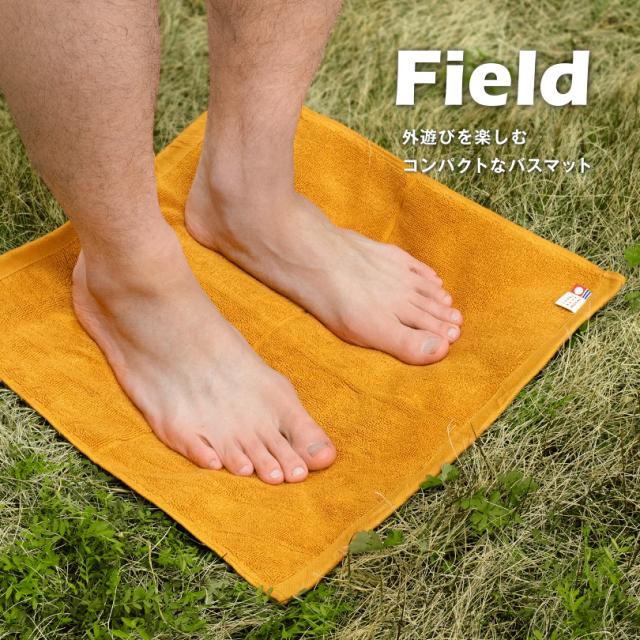 バスマット コンパクト