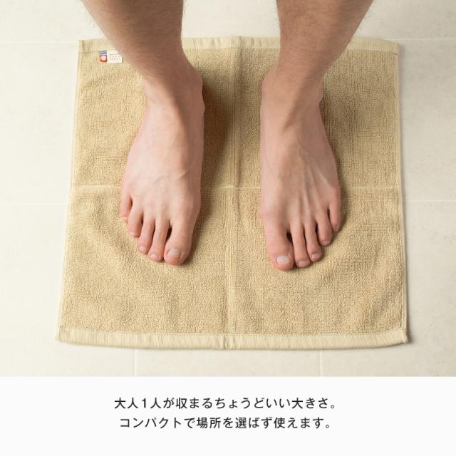 バスマット コンパクト