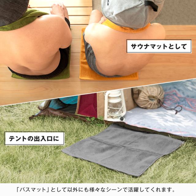 バスマット コンパクト