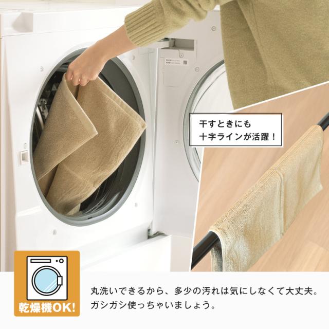 バスマット コンパクト