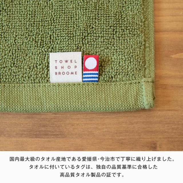 バスマット コンパクト