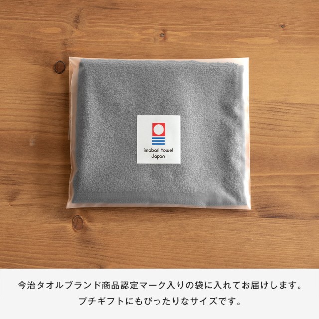 日本製 今治タオル マフラータオル スポーツタオル 綿100% セット シンプル 通販 タオル 首からかける 暑さ対策 アウトドア キャンプ アースカラー