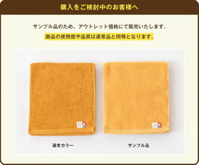 日本製 今治タオル マフラータオル スポーツタオル 綿100% セット シンプル 通販 タオル 首からかける 暑さ対策 アウトドア キャンプ アースカラー
