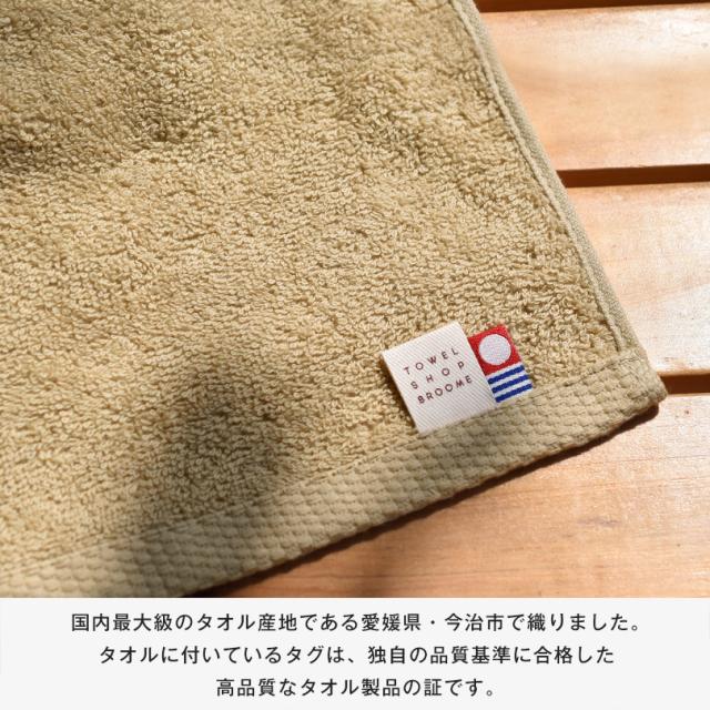 日本製 今治タオル マフラータオル スポーツタオル 綿100％ セット シンプル 通販 タオル 首からかける 暑さ対策 アウトドア キャンプ アースカラー