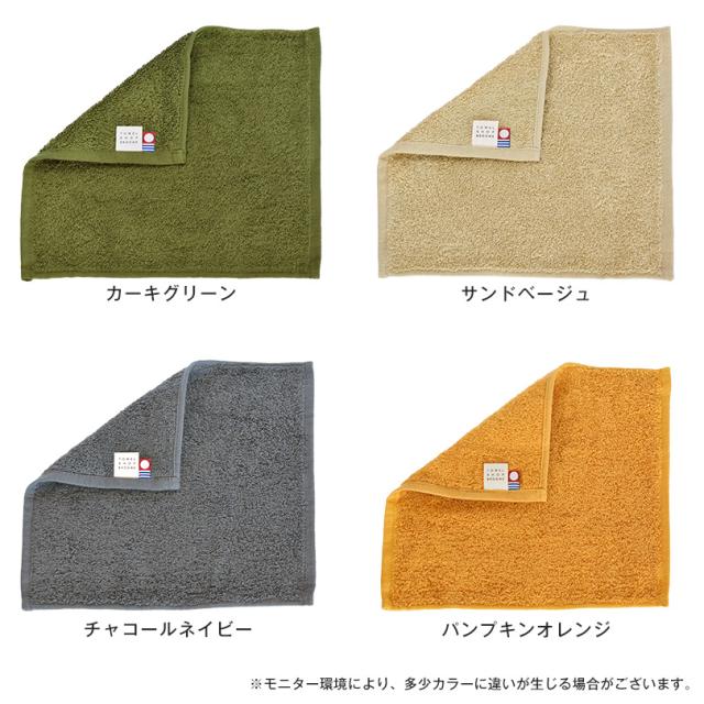 日本製 今治タオル マフラータオル スポーツタオル 綿100％ セット シンプル 通販 タオル 首からかける 暑さ対策 アウトドア キャンプ アースカラー