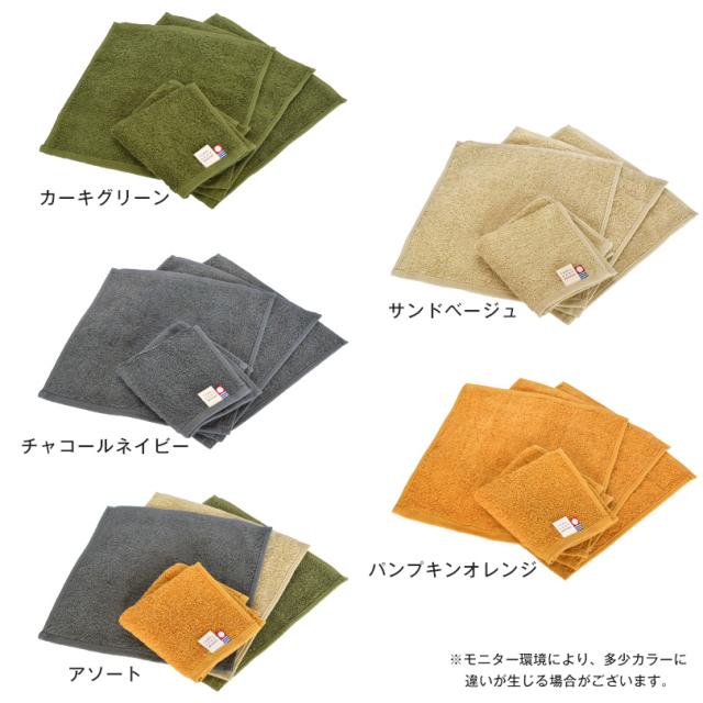 日本製 今治タオル マフラータオル スポーツタオル 綿100％ セット シンプル 通販 タオル 首からかける 暑さ対策 アウトドア キャンプ アースカラー