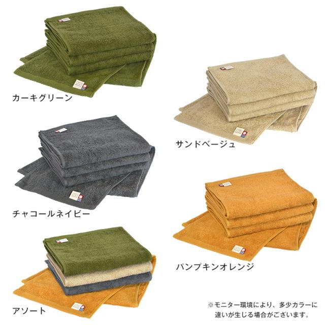 日本製 今治タオル マフラータオル スポーツタオル 綿100％ セット シンプル 通販 タオル 首からかける 暑さ対策 アウトドア キャンプ アースカラー