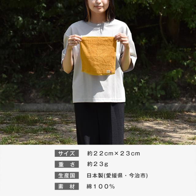 日本製 今治タオル マフラータオル スポーツタオル 綿100％ セット シンプル 通販 タオル 首からかける 暑さ対策 アウトドア キャンプ アースカラー