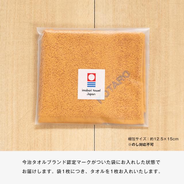 日本製 今治タオル マフラータオル スポーツタオル 綿100% セット シンプル 通販 タオル 首からかける 暑さ対策 アウトドア キャンプ アースカラー
