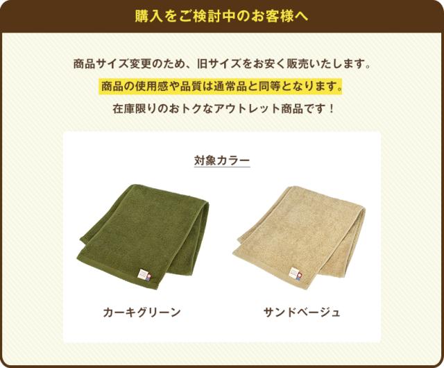 日本製 今治タオル マフラータオル スポーツタオル 綿100％ セット シンプル 通販 タオル 首からかける 暑さ対策 アウトドア キャンプ アースカラー