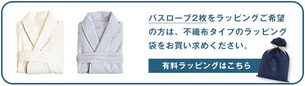 バスローブ 今治 速乾 送料無料 ガウン 今治タオル