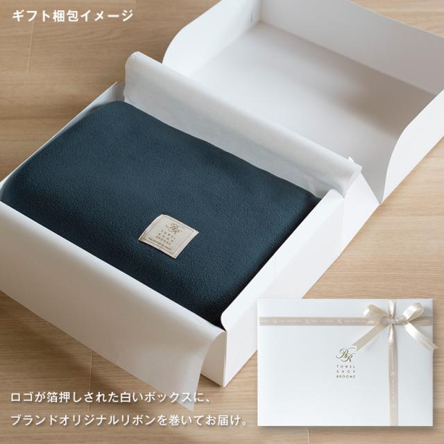 ブランケット 着る毛布