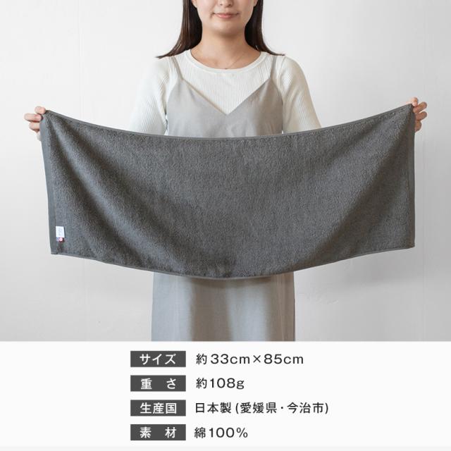 今治タオル FUu