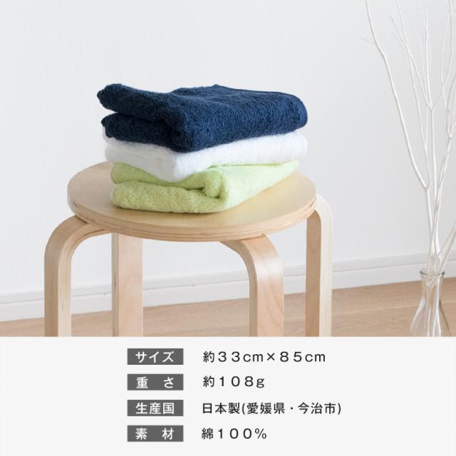 今治タオル FUu