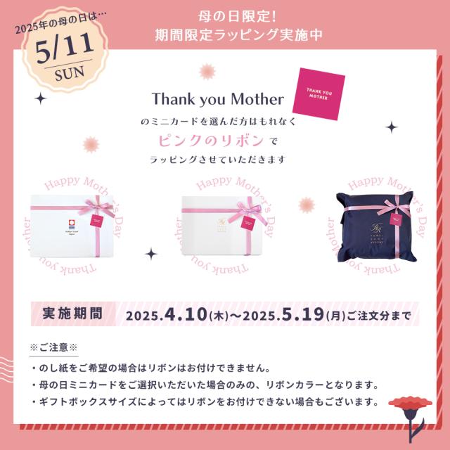 ラッピング ギフト 贈り物 リボン ボックス タオルのギフト 今治タオル 日本製 ラッピングついて ギフトについて