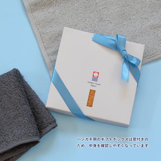 ギフト 今治タオル 
