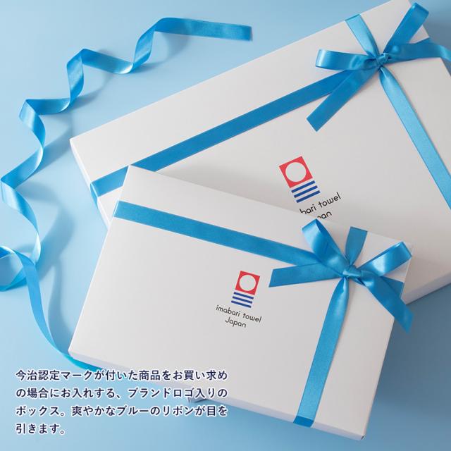 ギフト 今治タオル 