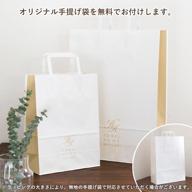 ギフト 手提げ袋 紙袋