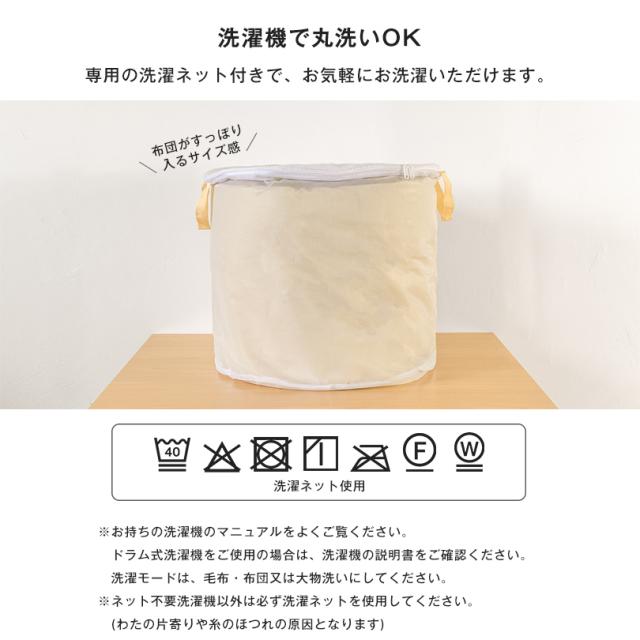 肌掛け布団 日本製