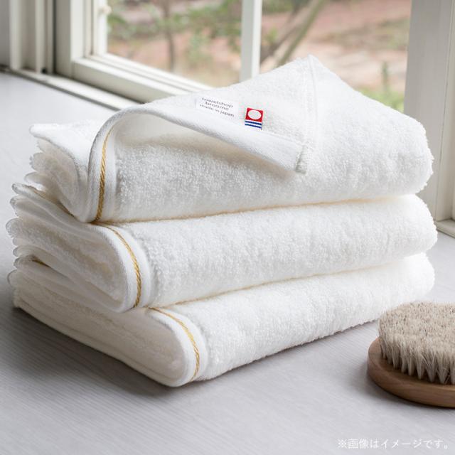 今治タオル 福袋 B品