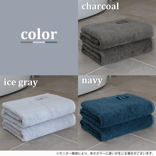 ラップタオル 80cm 女の子