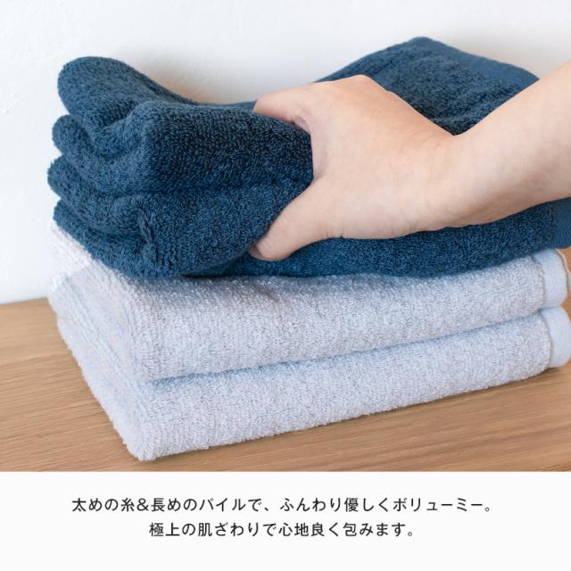 泉州タオル 厚手 高級