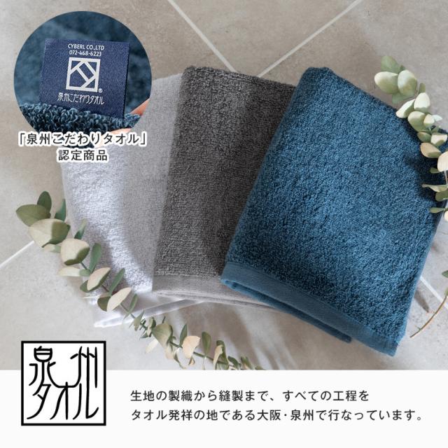 泉州タオル 厚手 高級