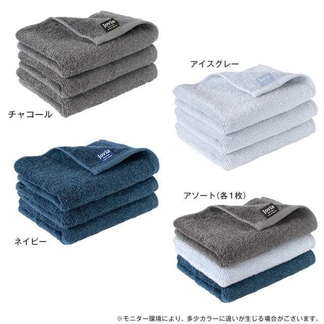 泉州タオル 厚手 高級