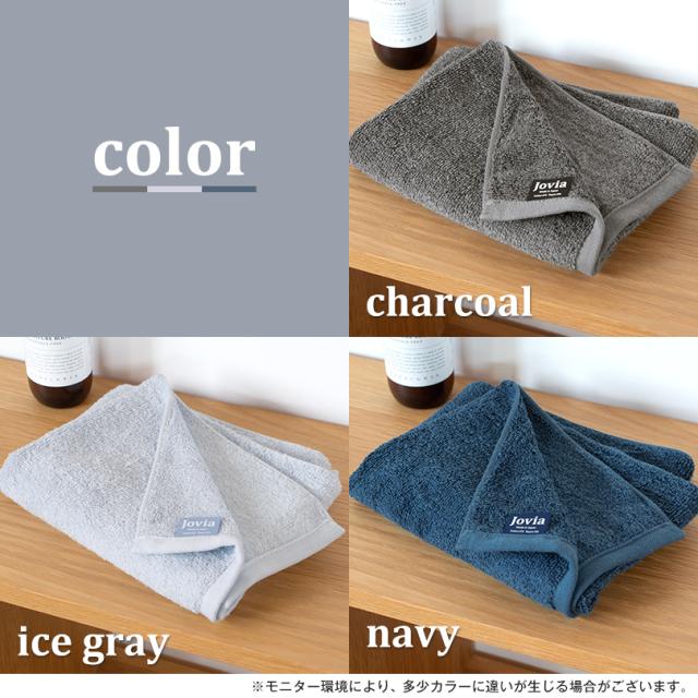 泉州タオル 厚手 高級