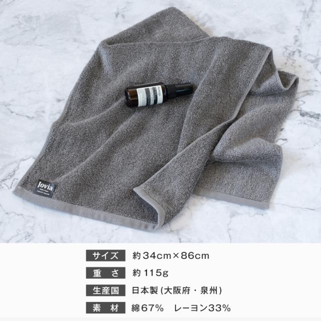 泉州タオル 厚手 高級