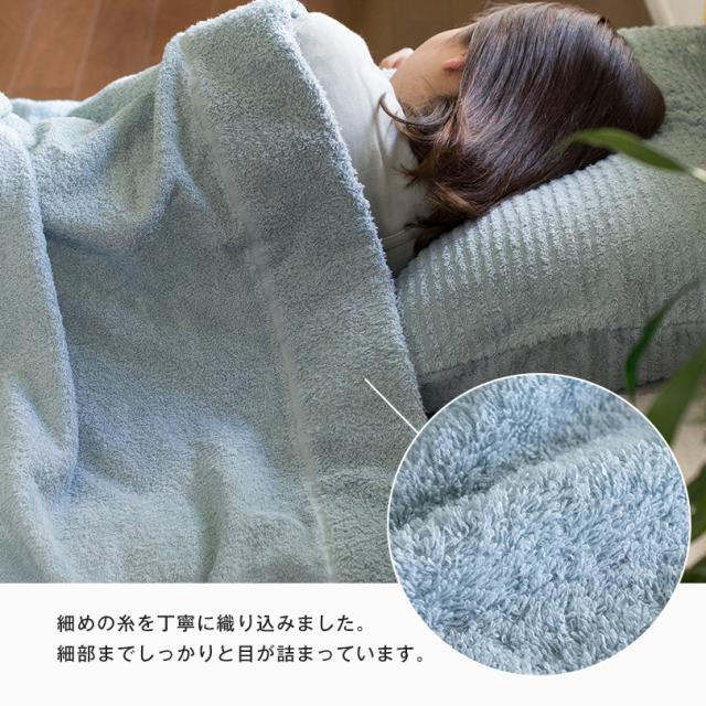 タオルケット