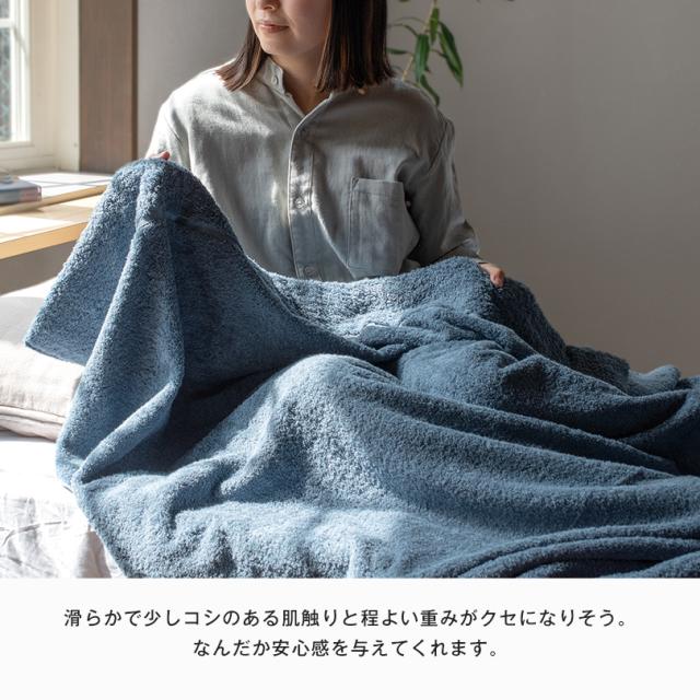 タオルケット