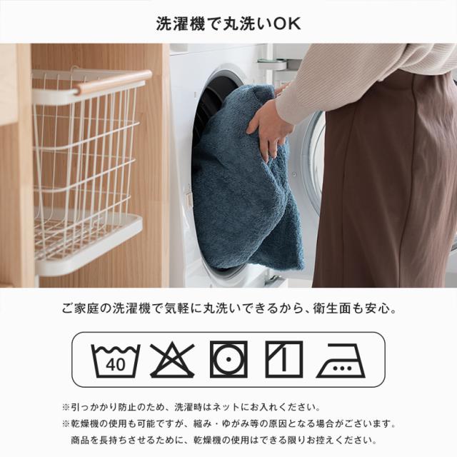 タオルケット
