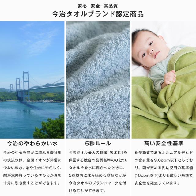 タオルケット