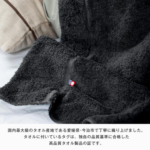 タオルケット